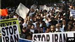 Anti-Iran protesters at a rally outside UN headquarters in New York on September 22