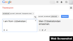 Google Translate hozircha o‘zbek tiliga/dan mukammal tarjima qila olayotgani yo‘q.