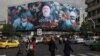 Un panou cu chipul președintelui iranian Raisi la Teheran. Liderul suprem Ali Khamenei a spus că el a atins deja „cel mai înalt rang de martiriu”. 
