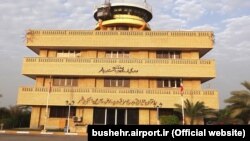 فرودگاه بوشهر
