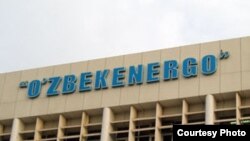 "O‘zbekenergo" DAK idorasi