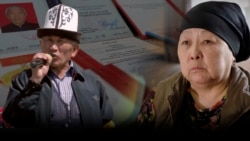 Балыкчылык активисттин үй-бүлөсү адилеттик издейт