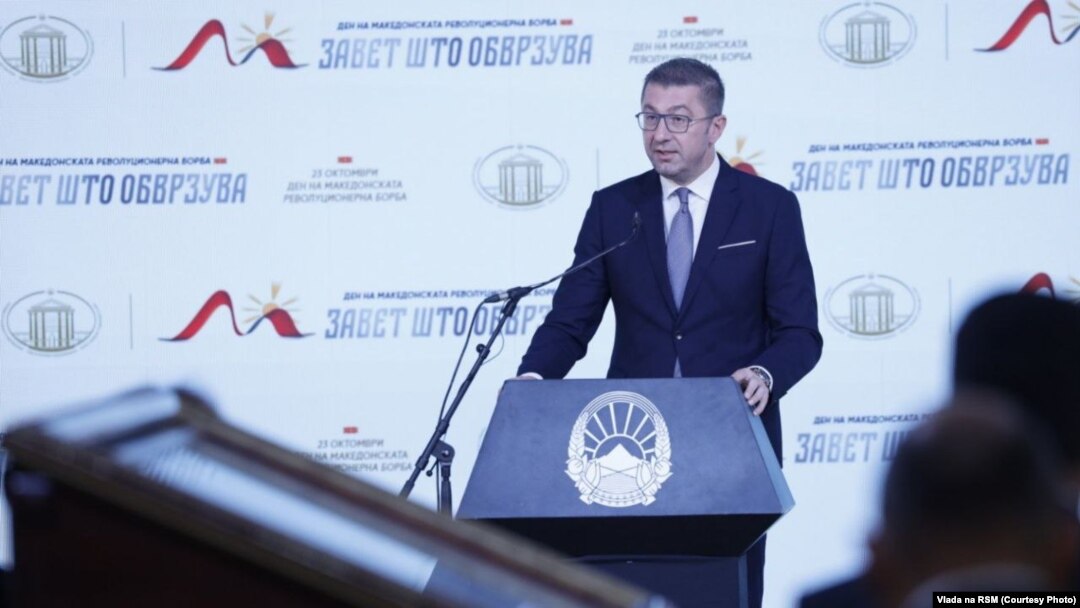 Христијан Мицкоски на свечената академија „Завет што обврзува“ што Владата ја организира по повод 23 Октомври - Демот на Македонската револуционерна борба.