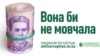 Як уряд викручується зі скандального формування антикорупційного агентства 