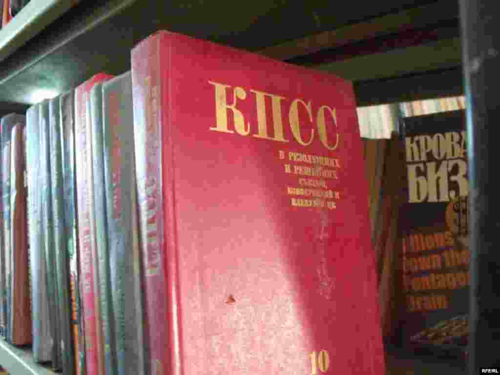 Умри кӯтоҳи китоб #125