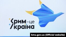 Логотип V Міжнародного форуму «Окупований Крим: 5 років опору». Київ, 27 лютого 2019 року