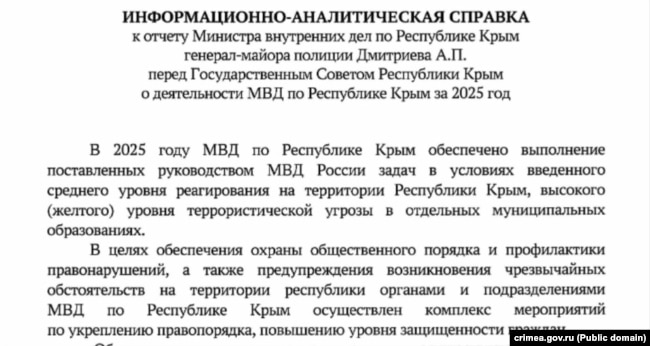 Njoftim për Kryetarin e Parlamentit Rus të Krimesë, Vladimir Konstantinov, në lidhje me punën e Ministrisë Ruse të Punëve të Brendshme të Krimesë në vitin 2025