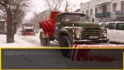 Передріздвяна завірюха в Одесі (відео)