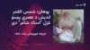 اندېش د شاعرۍ ترڅنګ له خدايي خدمتګار تحریک سره هم تړلی وو