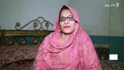 ولس ته مې خوشحالي ورکړې خو زه د کړاو ژوند تېروم: وږمه