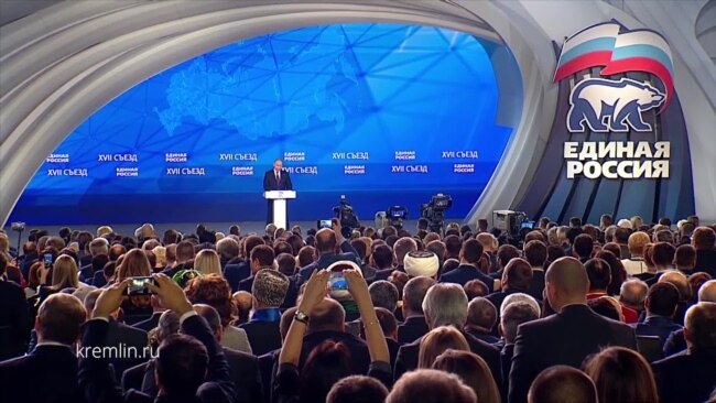 Выступление В.В. Путина на съезде партии «Единая Россия»
