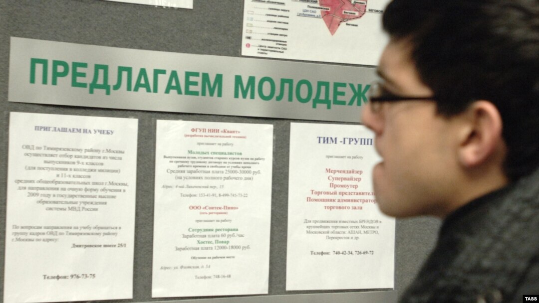 Может быть, подходящая работа найдется в другом городе