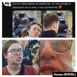 Колаж на миймове на Елисавета Белобрадова и Йордан Цонев