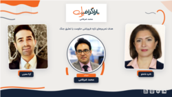 پاراگراف اول
