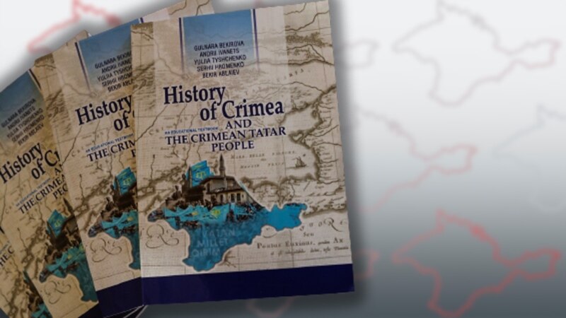 В Киеве опубликовали «Историю Крыма и крымскотатарского народа» на трех языках (+фото)