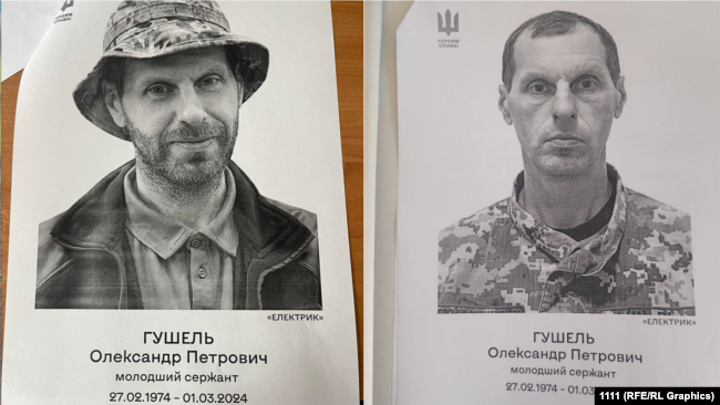 Леся Гушель показала фото, яке родина надала для розміщення на колоні (зліва) та те, яке родичі попросили не використовувати (з правого боку). На колоні розмістили фото праворуч, оскільки, пояснили в РДА, Олександр на цьому фото у військовій формі