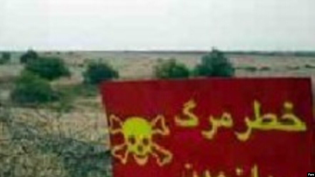 مين های عمل نکرده باقی مانده از دوران جنگ ایران و عراق همچنان روزانه قربانی می گیرند.