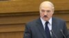 Poland Hosts Belarus Donor Conference