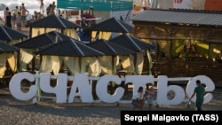 Инсталляция на пляже в Новофедоровке