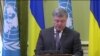 Порошенко упрекнул ООН в бездействии