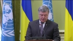 Порошенко упрекнул ООН в бездействии
