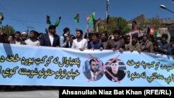 پکتیا کې د کرکټ پر ضد لاریون