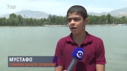 Дар Тоҷикистон мавсими хатарноки шиноварӣ оғоз ёфт