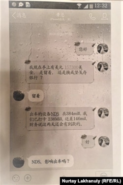 Салтанат Құсманқызының "2014 жылғы 22 желтоқсанда Чжан Вэймен WeChat мессенджері арқылы қытай тілінде жазғанымыз" деп көрсеткен жазбасы. Алматыда 2021 жылғы 6 қаңтарда түсірілген фото.