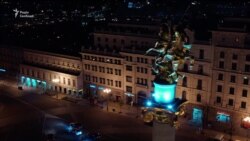 Відео з безпілотника демонструє порожні вулиці Тбілісі після введення комендантської години через коронавірус