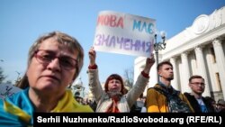 Під час мітингу біля Верховної Ради України. Цього дня депутати ухвалили закон про українську мову. Київ, 25 квітня 2019 року