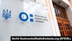 Міністерство звернулося до державних підприємств «Інформаційно-іміджевий центр» та «Інфоресурс», щоб підтвердити наявність у реєстрах вказаних документів про освіту