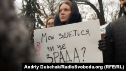 На акції «Don't FU€K with us! 101010» під Радою вимагали ухвалити «безвізовий пакет»