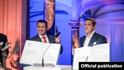 Премиерот Зоран Заев и поранешниот грчки премиер Алексис Ципрас на 28 август 2021 ја примиja Меѓународната награда за мир на Вестфалија поради потпишувањето на Преспанскиот договор со кој беше решен спорот за името меѓу Македонија и Грција, архивска фотографија.