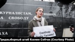 Սոբչակի պիկետը Գրոզնիում, 28-ը հունվարի, 2018թ․