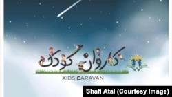 Kids Caravan Magazine in Dari 