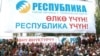 Партии власти раздают должности своим родственникам