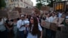 Акция против отставки Михаила Фёдорова, Киев, 17 июня 2026 года