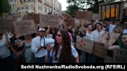 Акция против отставки Михаила Фёдорова, Киев, 17 июня 2026 года