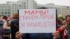 Білорусь: у Мінську відбулися противладний «Марш матерів» і провладна хода