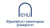 З-за ўцекачоў скандынаўскія краіны спынілі фінансаваньне ЭГУ