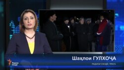 Ахбори Тоҷикистон ва ҷаҳон аз рӯзи 24-уми ноябри соли 2016