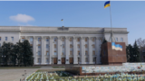 Здание администрации Херсонской области до разрушения