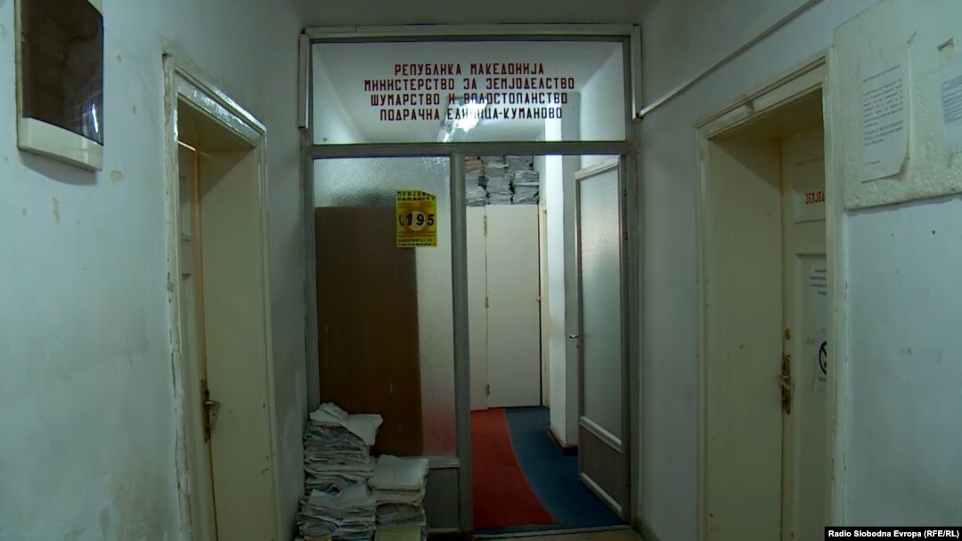 Подрачното одделение на Министерство за земјоделство,шумарство и водостопанство во Куманово.