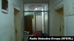 Подрачното одделение на Министерство за земјоделство,шумарство и водостопанство во Куманово.