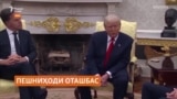 Трамп умедвор аст, ки Путин пешниҳоди оташбасро мепазирад