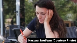 Мария Македонска