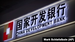 Analiza pokazuje da je prisustvo Kine u Sjevernoj Makedoniji u smislu ulaganja marginalno. Kina se ne pojavljuje kao investitor, ali daje kredite za finansiranje državnih projekata. Fotografija: Logo Kineske razvojne banke u Pekingu, 2020. godina.