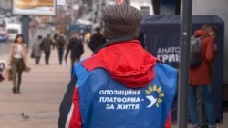 უკრაინული კორუფციით განელებული ევროპული ენთუზიაზმი