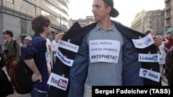 Участник шествия "За свободный интернет". Москва, 23 июля 2017 года