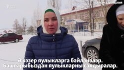 Азюркада яулыгын салмаган укытучыларны эштән куалар